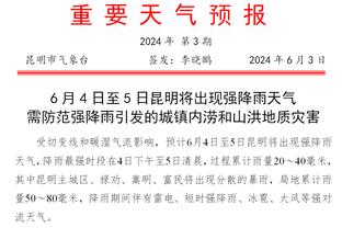 步行者赛季首次得分没上百！多诺万：我们的防守做得不错