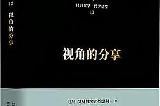 莫拉蒂：仍为莫塔在对阵巴萨的欧冠半决赛被不公正罚下而感到悲伤