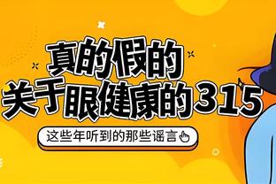 三分比对手少投20个！马祖拉：不喜欢三分 只喜欢时机合适的出手