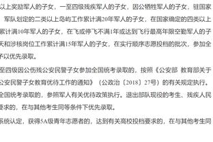 塞内加尔媒体：朗斯会再报价法耶，考虑报价超过900万永久签下他