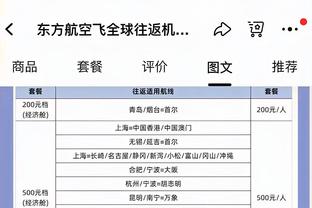 孔西利：今天的比赛太累了，击败国米但没能击败保级对手令人遗憾