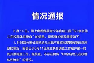 米克尔：尊重C罗的成就，但他和梅西真的没有可比性