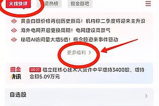 东契齐：有人说我和格威关系不好 但事实是我们关系很好