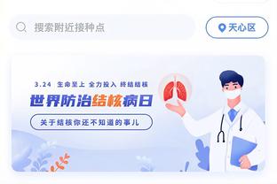 必威体育betway登录截图2