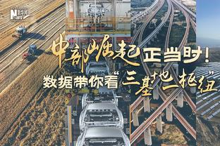 贾勒特-阿伦：我们和对手的角色互换了 他们做到了我们之前做的事