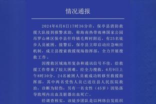 霍伊伦：我理解埃里克森近期出场受限，他一直是一流的职业球员